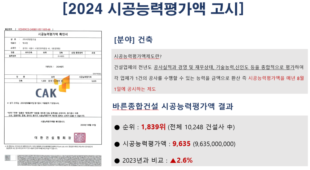 e8b722b72ec84d6aeca2c83c8295b385_1722479506_1531.png