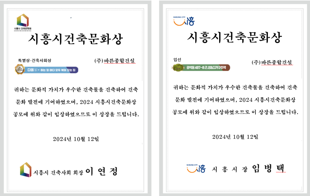 2d378ab25e278c0cb52c1a6ccb89db52_1729136349_0624.png